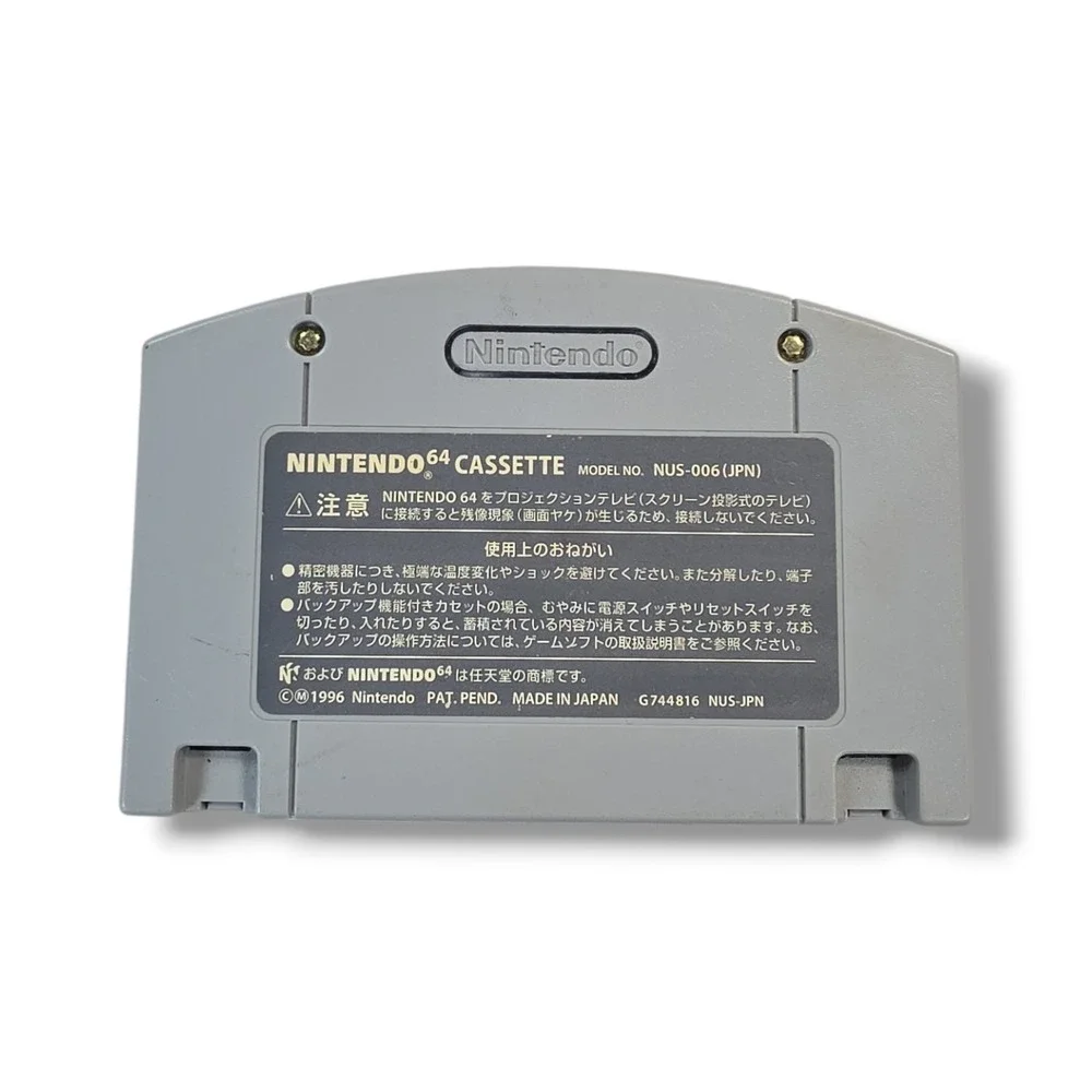 Super Mario 64 USED Made In JAPAN 1997‎ Cartridge Only
